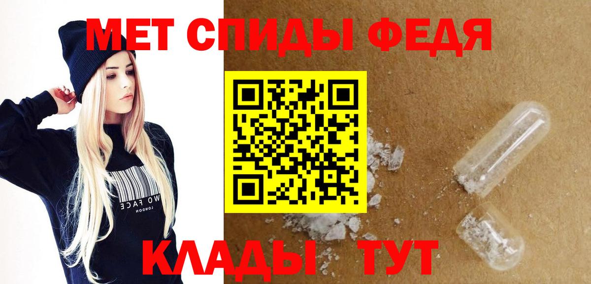 Amphetamine VHQ  Вход с VPN  Amphetamine  Богданович 