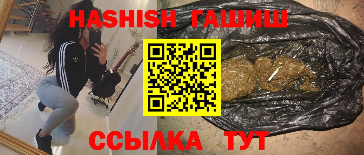 Богданович  МДМА  Вход с VPN  Кодеин  Мефедрон   ТГК  Конопля  Cocaine  APVP СОЛЬ кристаллы 