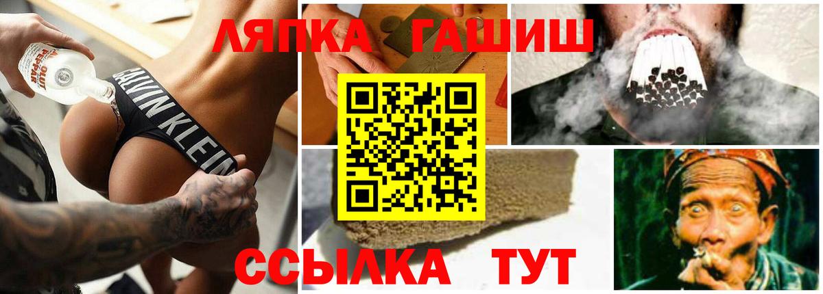 ГАШИШ Cannabis  ГАШ ice o lator  Вход с VPN  Богданович 