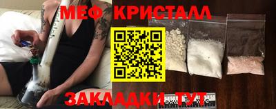 таблы Сафоново