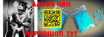 таблы Сафоново