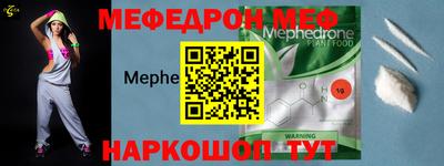 таблы Сафоново