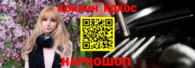 jwh Саянск
