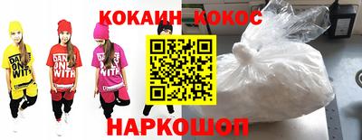 jwh Саянск