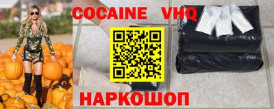 таблы Сафоново