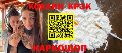 jwh Саянск