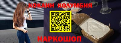 jwh Саянск