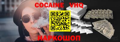 индика Саяногорск