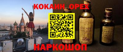 индика Саяногорск