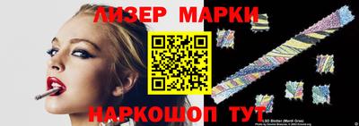 jwh Саянск
