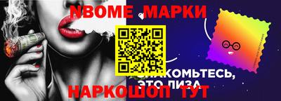 таблы Сафоново
