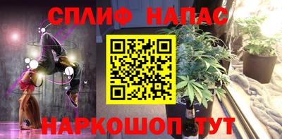 таблы Сафоново