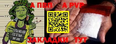 индика Саяногорск