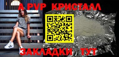 таблы Сафоново