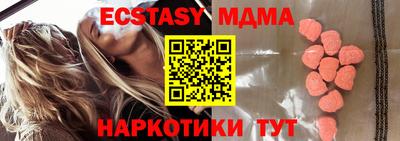 индика Саяногорск