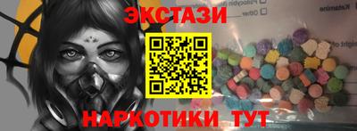 таблы Сафоново