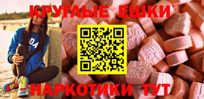 таблы Сафоново