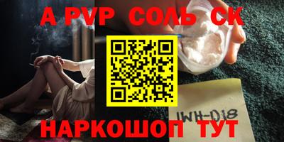 jwh Саянск