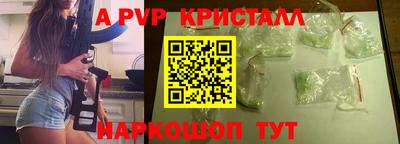 индика Саяногорск