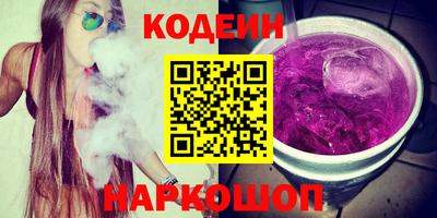 jwh Саянск
