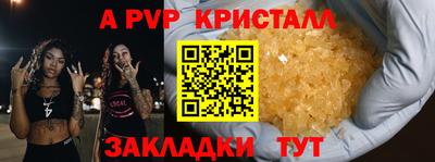 таблы Сафоново