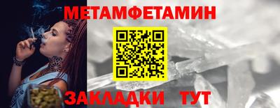 таблы Сафоново