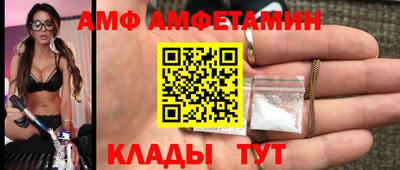 таблы Сафоново