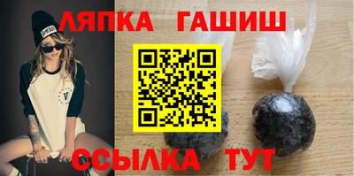 jwh Саянск
