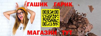jwh Саянск
