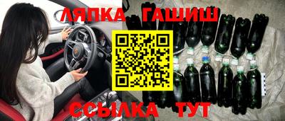 таблы Сафоново