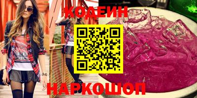 jwh Саянск