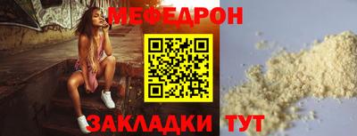 индика Саяногорск