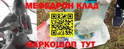 jwh Саянск