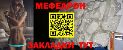 таблы Сафоново