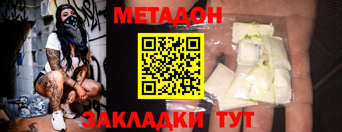 Богданович  Метадон VHQ  Вход с VPN 