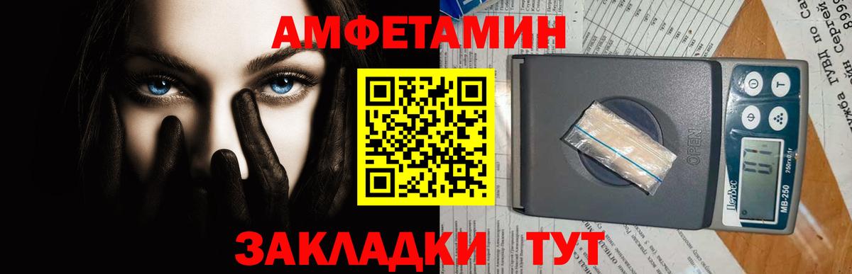 Первитин кристалл  Вход с VPN  Первитин кристалл  Богданович 