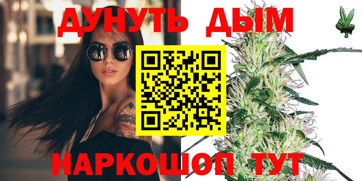 Канабис ГИДРОПОН Богданович